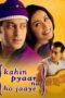 To Fall in Love (Kahin Pyaar Na Ho Jaaye) (2000)