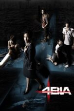 Phobia (2008)