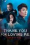 Thank You For Loving Me (2025)